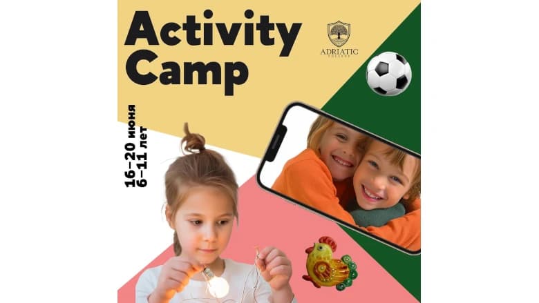 Activity Camp от Adriatic CRAFT: летний лагерь для детей 6–11 лет