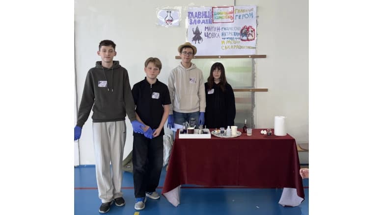Science Festival at Adriatic College